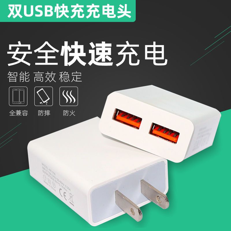 索尼(sony)手机充电器pdd#102437647376报价_参数_图片_视频_怎么样