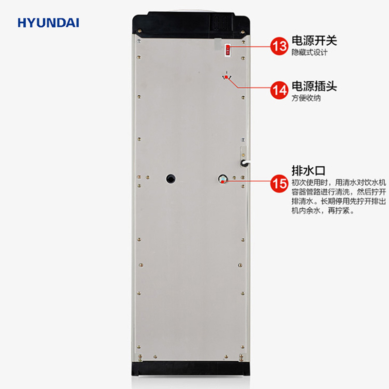 HYUNDAI冷热型饮水机加宽接水盒一体加厚机身冷温热三用大容量储藏柜钢化玻璃防尘门BL-LBS-15