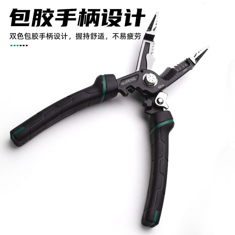 隽友 钳剥线钳家用钢丝钳斜口钳钳子老虎钳五金工具剪钳电工钳 9合1电工钳2106(卡装),0.28kg高清大图