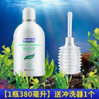 妇炎洁 植物本草抑菌洗液380ml 女性私处护理抑菌洗液妇科清洁