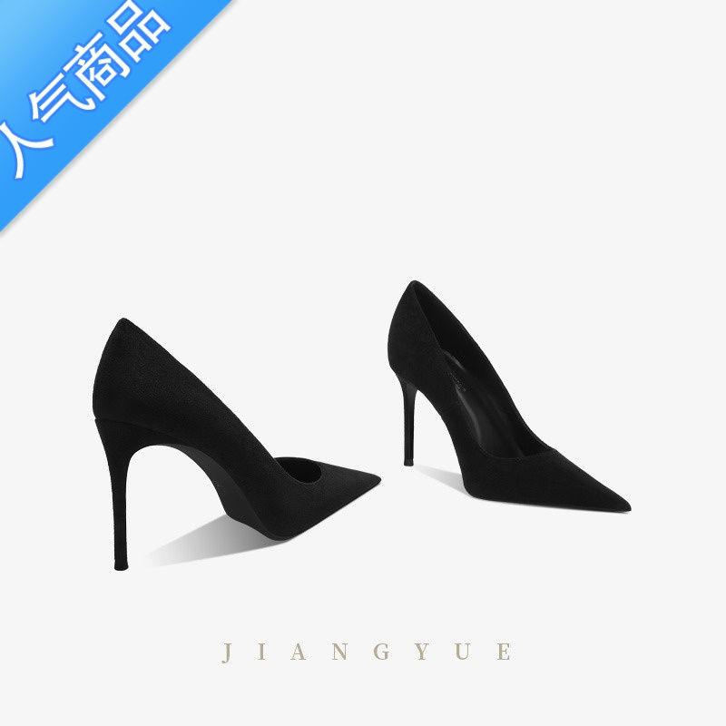 SUNTEK2023年春夏新款漆皮黑色细跟尖头超高跟鞋女职业性感10cm红底单鞋