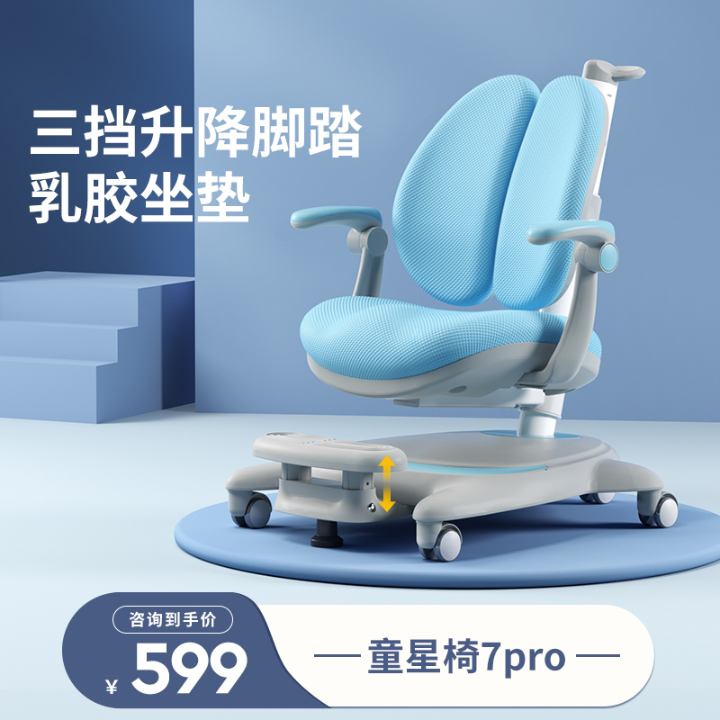 爱果乐爱果乐及爱果乐儿童书桌怎么样？