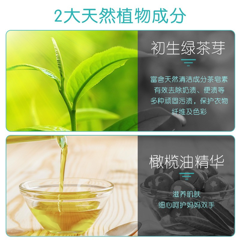 启初婴儿柔护洗衣皂155g*2块婴幼儿童去污尿布皂去渍bb皂宝宝肥皂