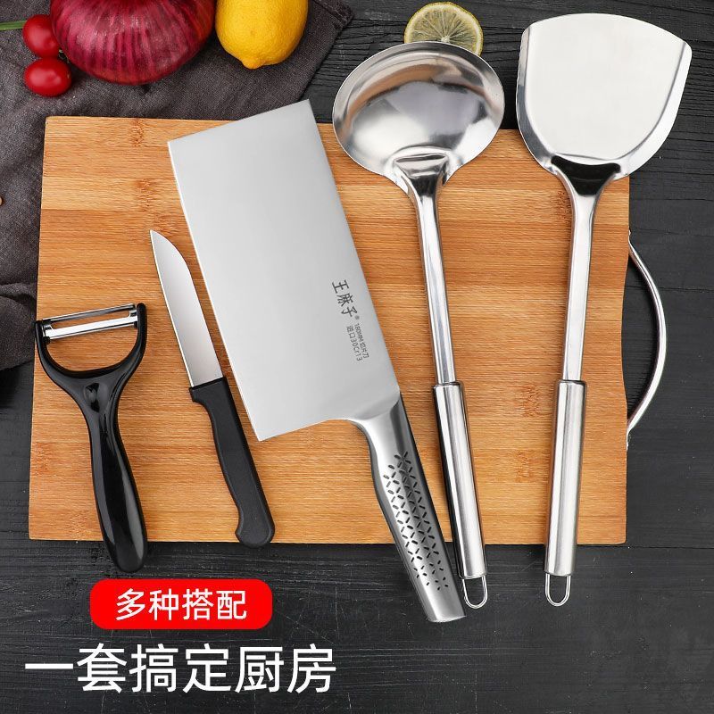 王麻子菜刀菜板组合厨房厨具全套全钢切片刀锅铲汤勺套装正品8138高清大图