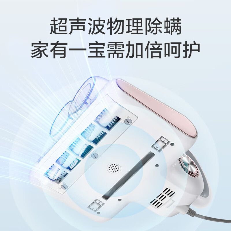 海尔(Haier)除螨仪家用手持床上大吸力双杯智能除螨仪 超声波紫外线杀菌去螨虫神器 热风除湿 HZ-C 9 W高清大图