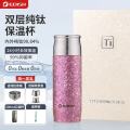 壹滴水(edish)纯钛保温杯JLY-1201海棠粉500mL
