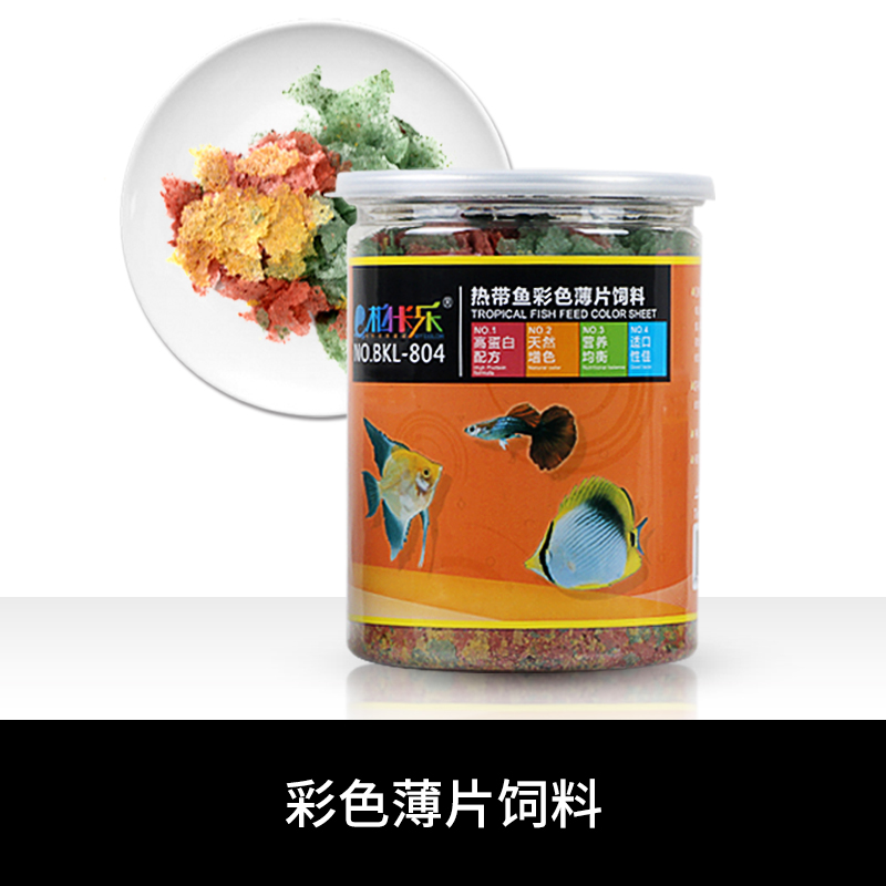 热带鱼凤尾鱼薄片鱼食小型鱼斗鱼小颗粒饲料灯科鱼孔雀鱼观赏鱼粮 默认尺寸 彩色鱼薄片（买三送一）