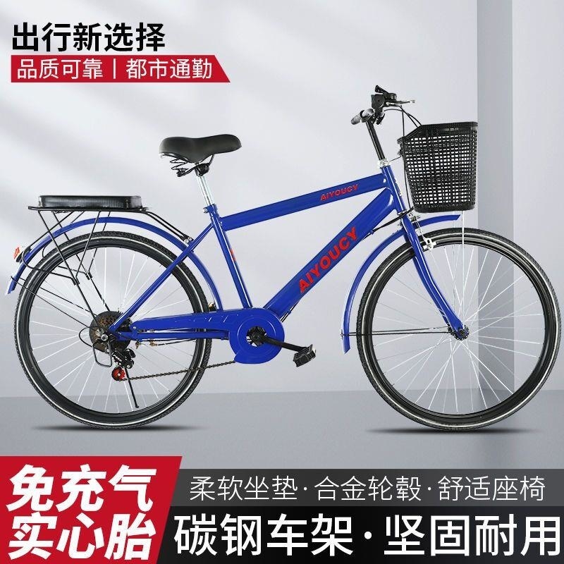 免充气城市26寸变速男士复古代步学生轻便通勤休闲自行车高清大图