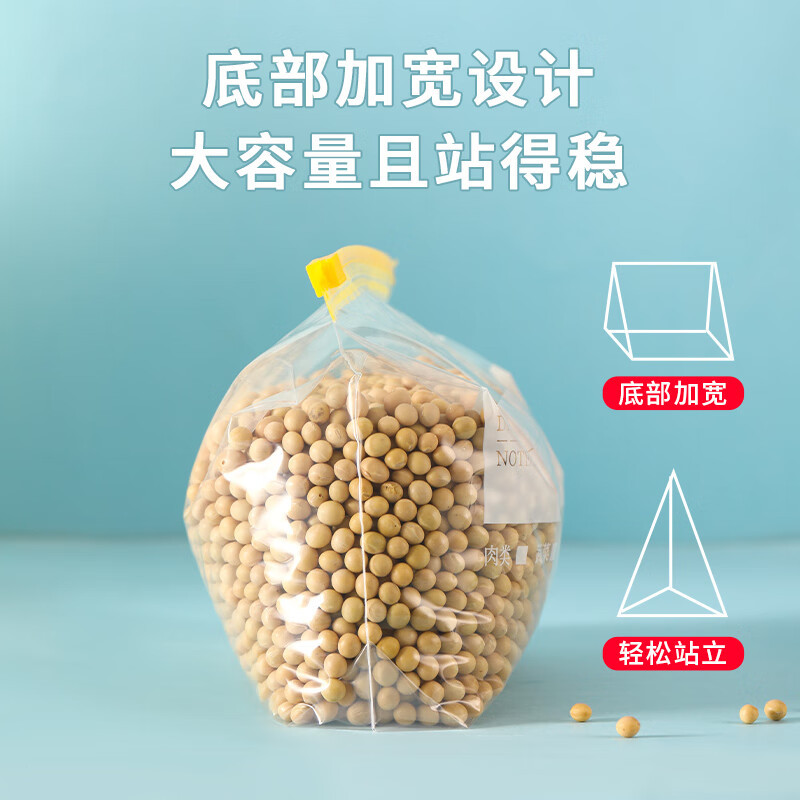茶花(CHAHUA) 家用拉链密封袋密实袋食品袋收纳分装保鲜袋 中号(20只)990100高清大图
