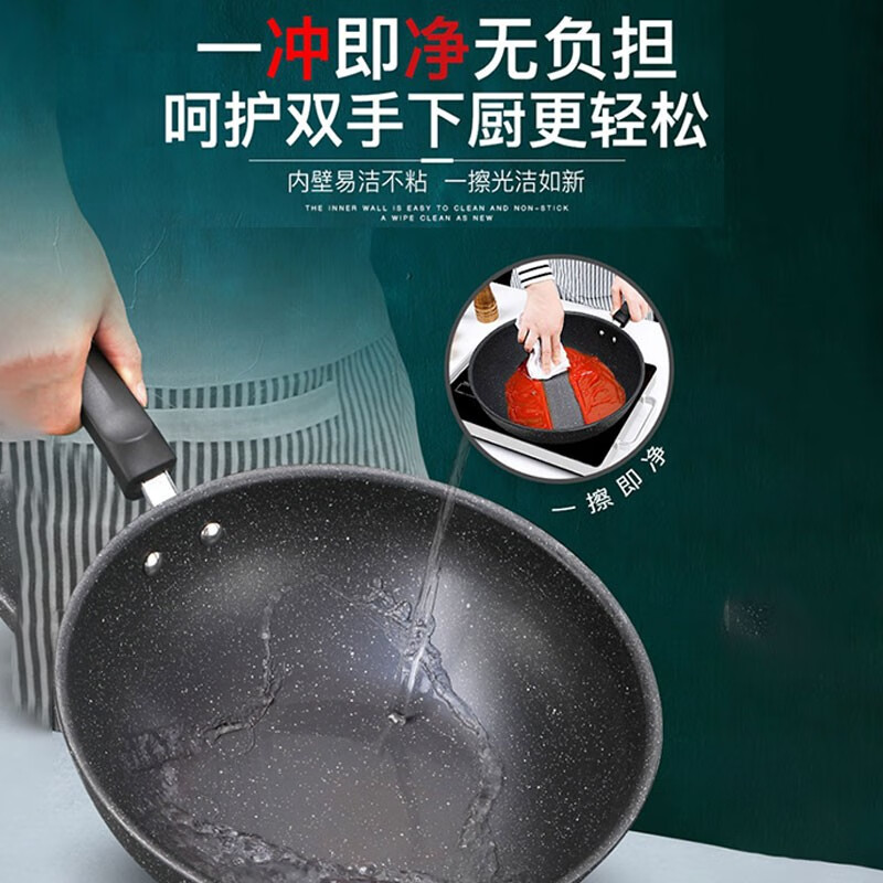 苏泊尔(SUPOR)平底煎炒锅锅具套装刀具套装酷石不粘炒锅- VC30SP02 30cm高清大图
