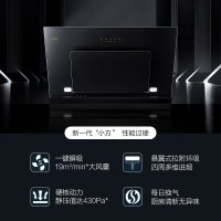 方太JCD8A+TH33B烟灶