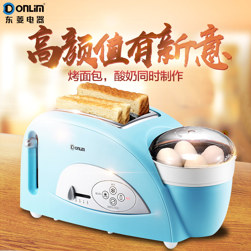 东菱(Donlim)多士炉DL-8008烤面包机家用多功能酸奶机全自动早餐吐司机