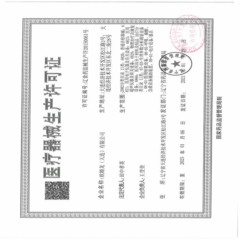 欧姆龙OMRON手持雾化器U22升级款U200儿童雾化机医用家用婴幼儿便携小巧微网式雾化吸入器