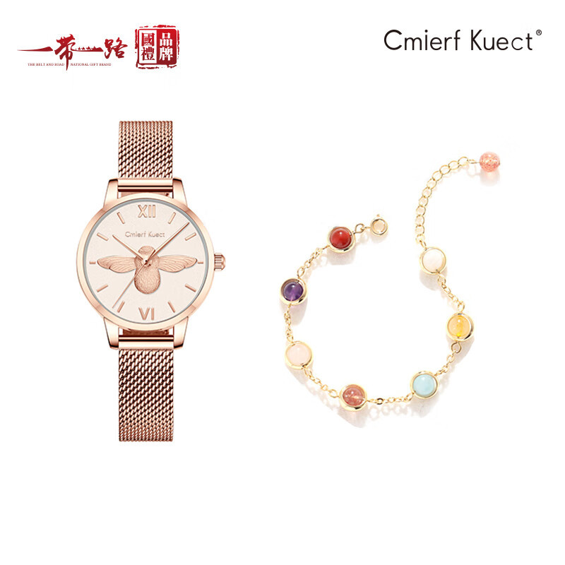 Cmierf Kuect (中国CKIR) 女神手表套装 CK-TZ80066