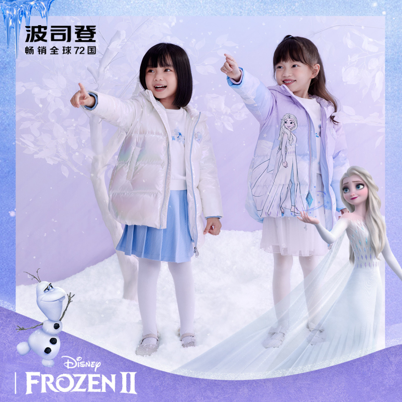 波司登童装羽绒服冬季新款冰雪奇缘爱莎公主女童中长款T10145016D