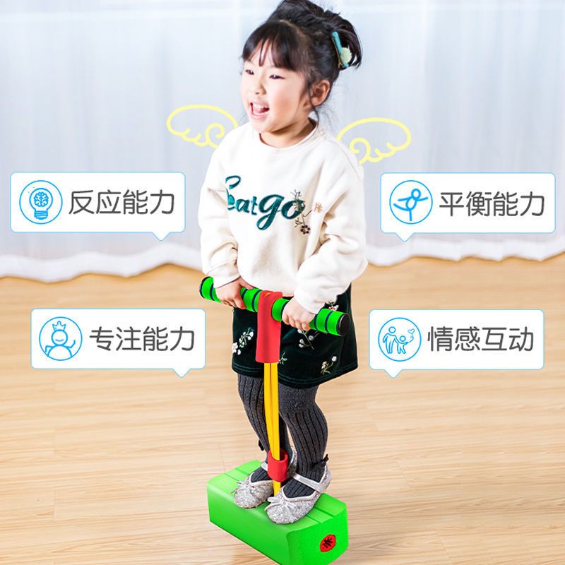 儿童青蛙跳长高玩具幼儿园训练器材小学生户外运动健身跳跳杆玩具|礼盒装[红色]加厚-有声闪光