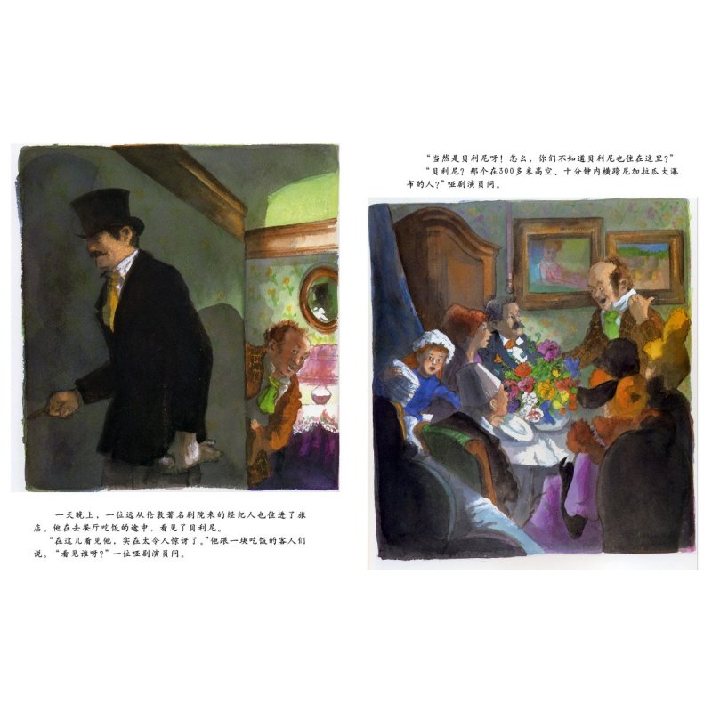 [正版]天空在脚下 书 四年级课外书阅读 四五年级小学生书籍 班主任 河北教育出版社(美)埃米莉阿诺德麦卡利著孙晴峰译