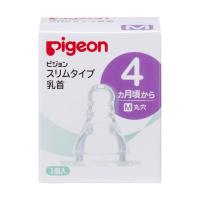 pigeon贝亲 母乳实感奶嘴婴儿宝宝标准口径硅胶奶嘴 M号奶嘴