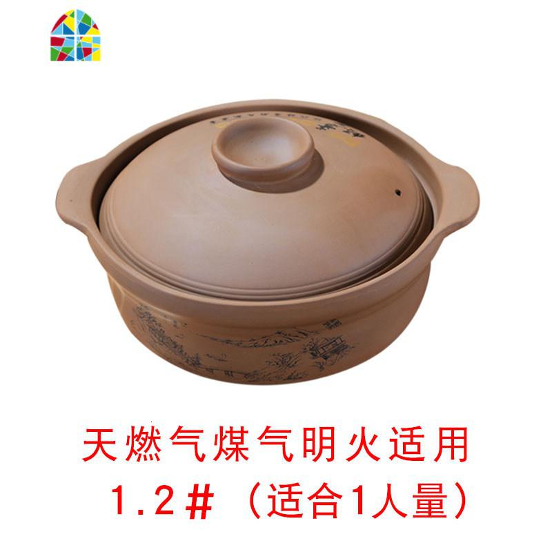 明火电磁砂锅煲汤砂锅炖锅宜兴紫砂煲汤砂锅电磁炉适用沙锅石 FENGHOU 1.2#电磁两用火锅高清大图