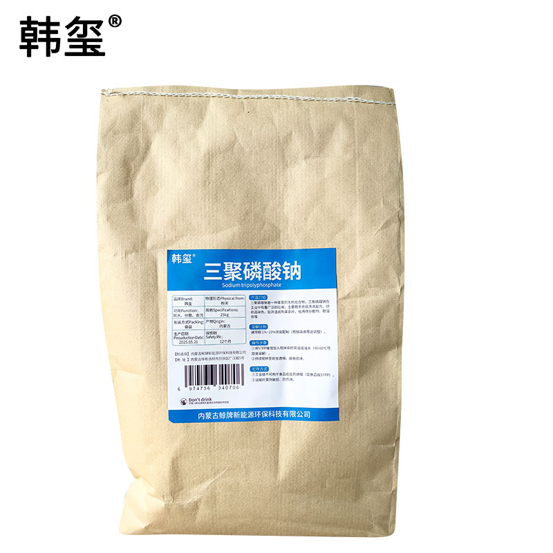 韩玺 三聚磷酸钠 25Kg/袋高清大图