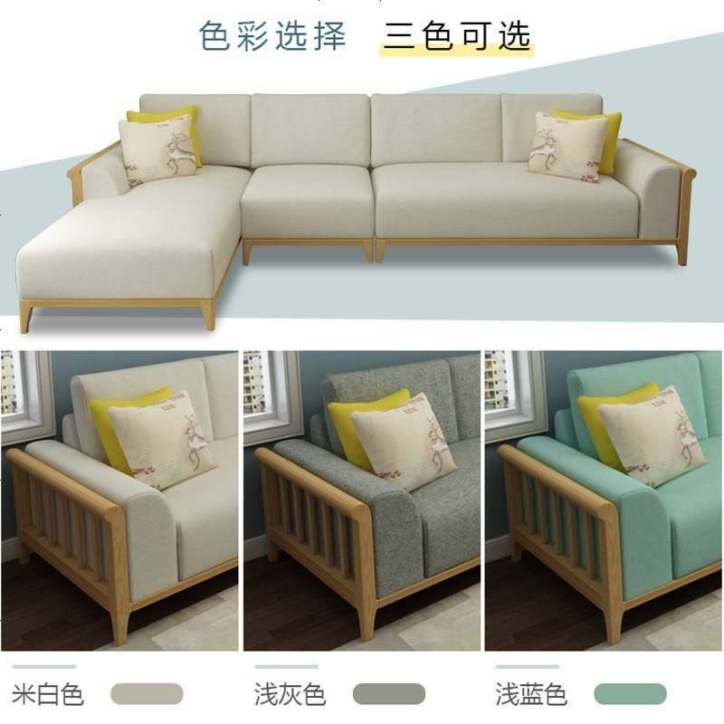 布艺沙发北欧沙发组合小户型客厅实木沙发图片