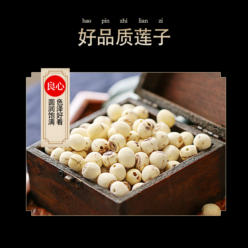 海七南北干货磨皮湘莲高清大图