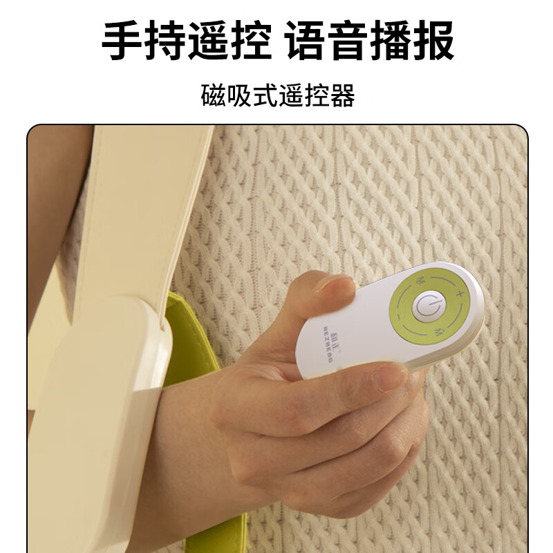 和正 HZ-C1捶捶爽颈肩按摩器(计价单位:个)高清大图