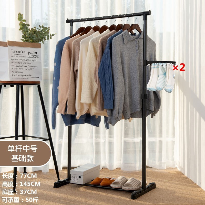 落地晾衣架小型卧室可移动矮两用收纳闪电客伸缩式省空间伸缩杆多功能