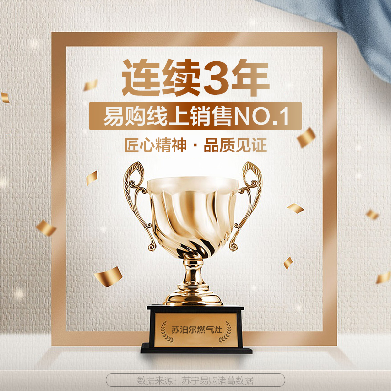 苏泊尔(SUPOR)JZT-QB506燃气灶天然气灶钢化玻璃面板嵌入式台式双灶双眼灶灶具一级能效台嵌两用(天然气)高清大图