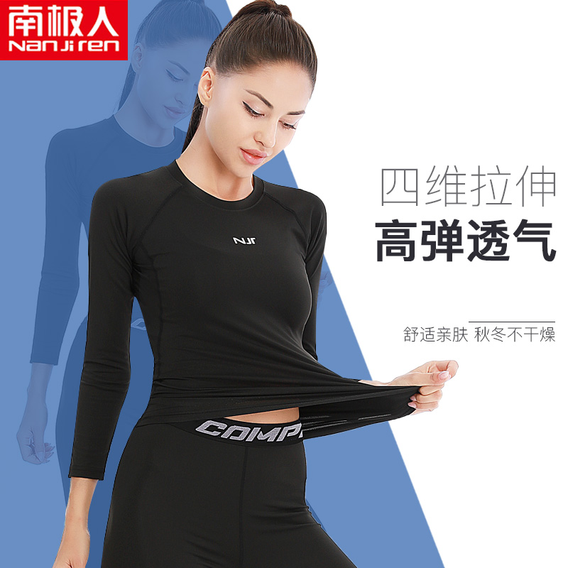 南极人运动套装女速干紧身晨跑健身衣春夏透气健身房瑜伽服7A抗菌高清大图