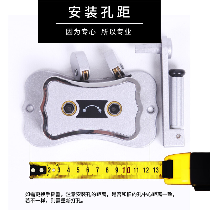 晾衣架手摇器 通用手摇器配件升降晾衣架升降器双杆晒衣架免打孔 手摇器摇把单杆手摇柄 X3款[孔距10cm]金色需备注高清大图