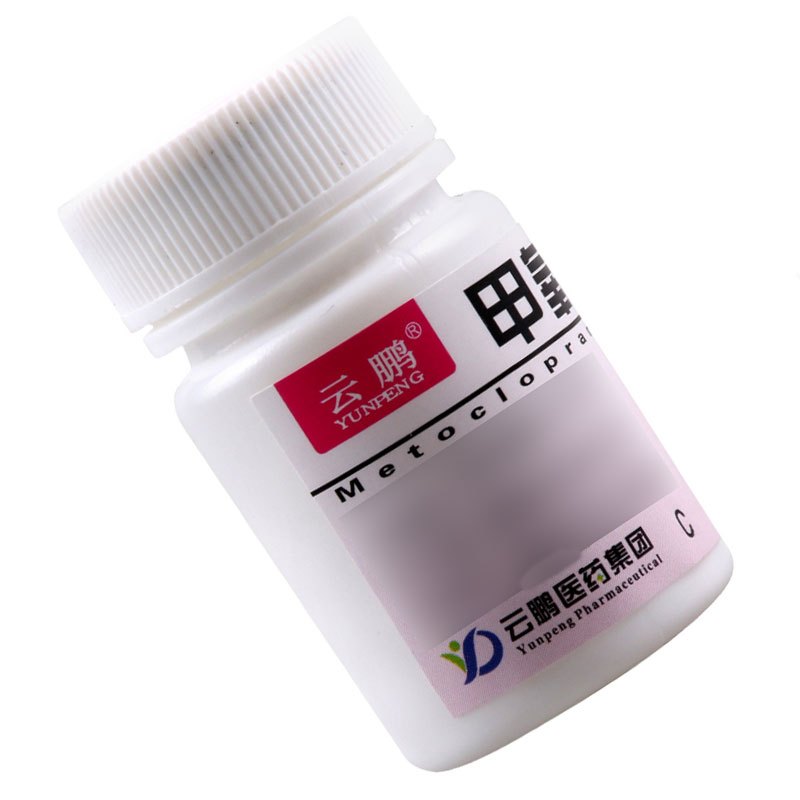 云鹏 甲氧氯普胺片 5mg*100片/瓶