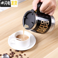 三维工匠电动自动搅拌杯懒人水杯咖啡杯黑科技便携家用个性宿舍现代奶粉 磁力款黄色(送电池)咖啡器具