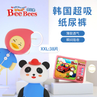 [韩国金贝柔]BeeBees经典超薄纸尿裤透气婴儿干爽宝宝尿不湿XXL