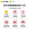 [套餐_100G/月_1个月]苏宁互联随身无线wifiV2移动wifi宽带高速网络4g纯流量上网卡免插卡路由器笔记本电脑车载全国通用wifi
