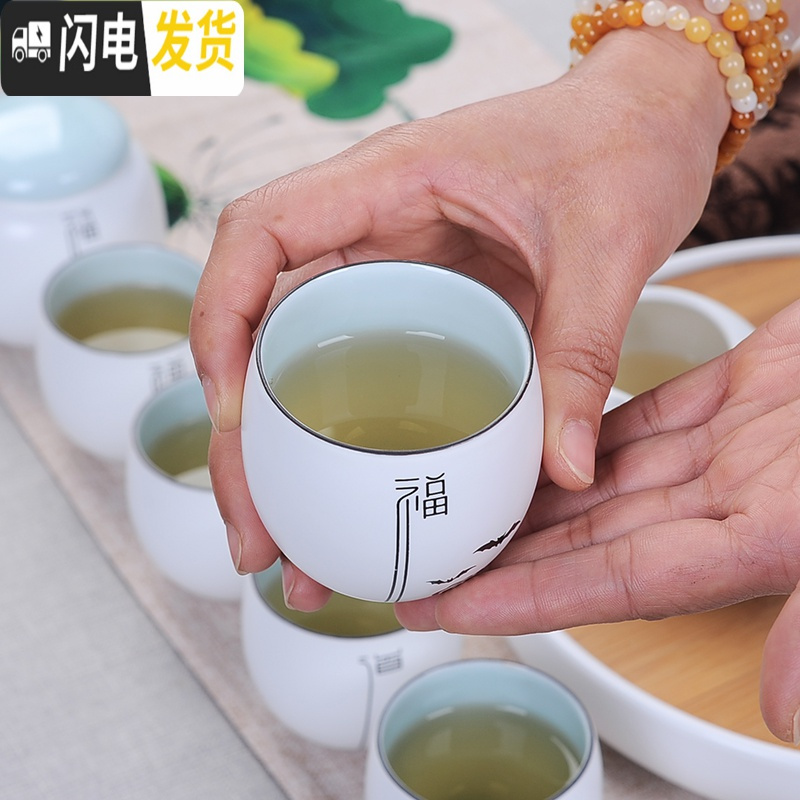 三维工匠茶具套装家用简约陶瓷功夫泡茶壶茶杯套装整套佛系禅意茶具茶托盘 禅字壶福字公道杯圆盘套装11件泡沫防碎包装