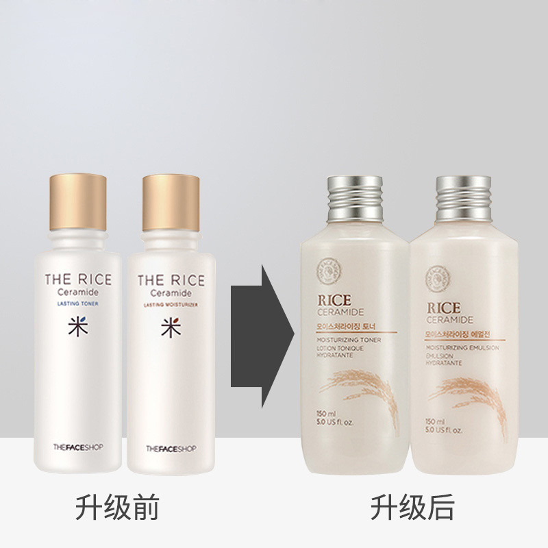 THE FACE SHOP 菲诗小铺 大米调理保湿柔肤乳 150ml
