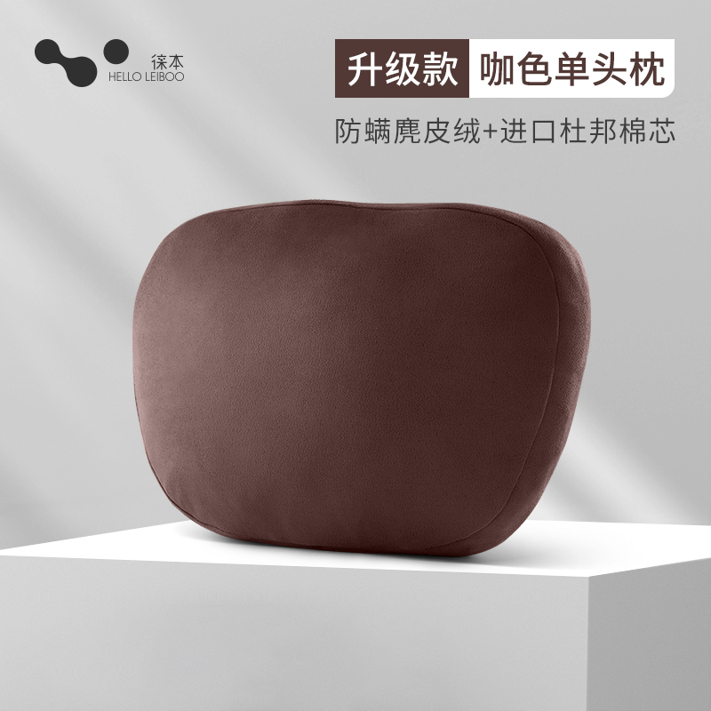 【补贴10%】汽车头枕护颈枕奔驰S级迈巴赫枕头车载座椅开车靠枕四季通用枕头 咖色防螨麂皮绒+杜邦棉芯