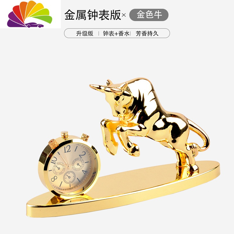 高档车载车内饰品摆件汽车装饰车用车上用品持久淡香水