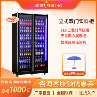 穗凌冰柜冷藏展示柜 风冷无霜饮料柜 全屏网红啤酒柜KTV酒吧西餐厅商用双门冰箱水果鲜花柜LG4-1100WH