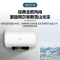 海尔(Haier)电热水器 EC5001-PM1 50升家用大容量热水器 2200W速热