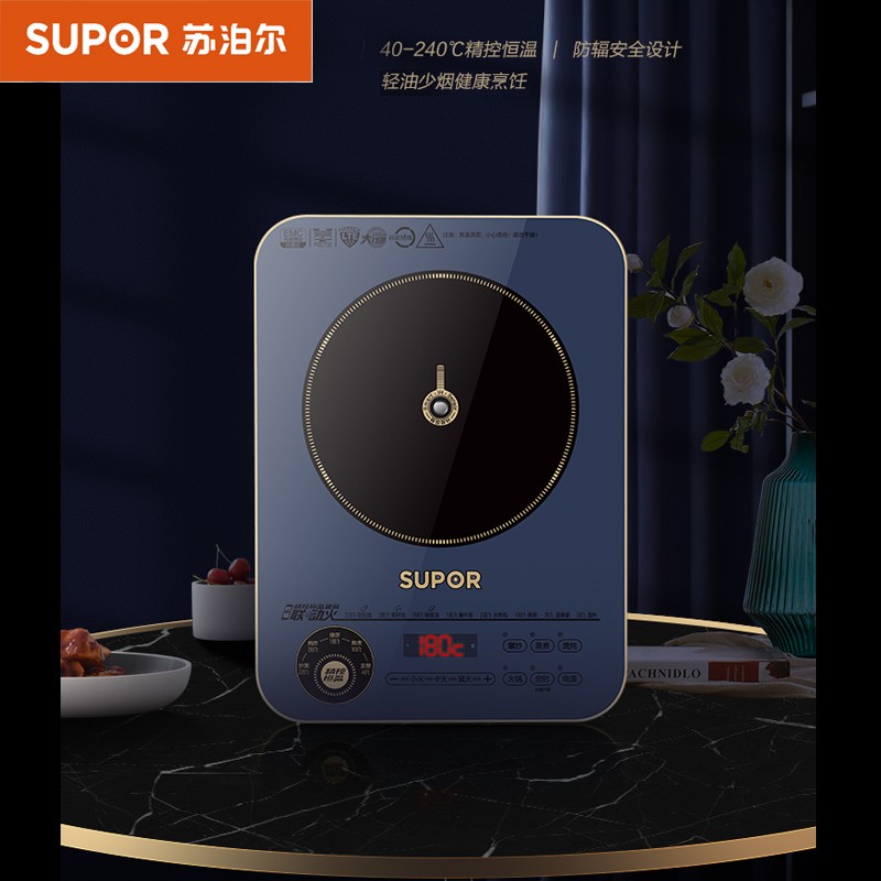 苏泊尔(SUPOR)C22-ID31电磁炉家用2200w大功率10档火力滑控调节精控恒温联动火定时功能【汤锅+炒锅】