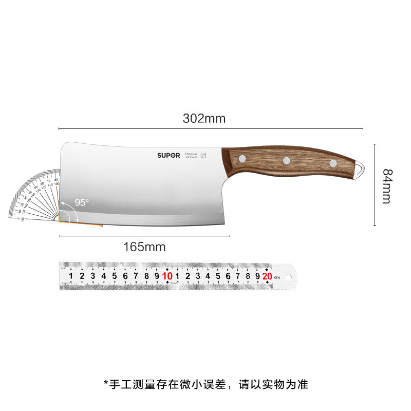苏泊尔菜刀16.5cm不锈钢刀砺系列KEB165AH10高清大图