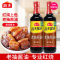 海天老抽酱油500ml*1卤肉卤菜红烧炒菜上色调料