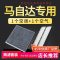 游枫亭适配阿特兹CX4马自达3 6昂克赛拉空气滤芯马六CX5原厂升级空调格