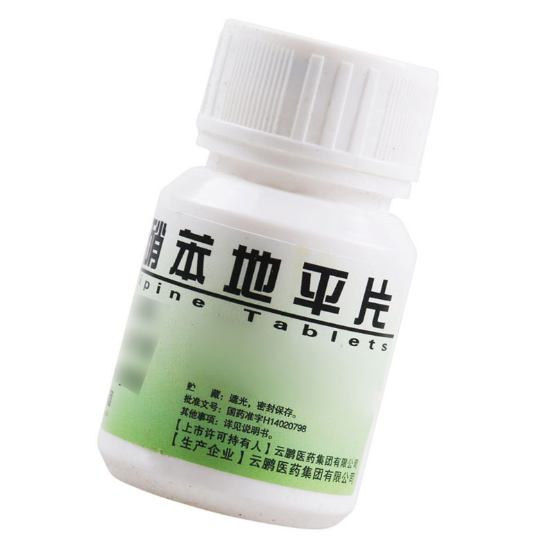 云鹏 硝苯地平片 10mg*100片/瓶