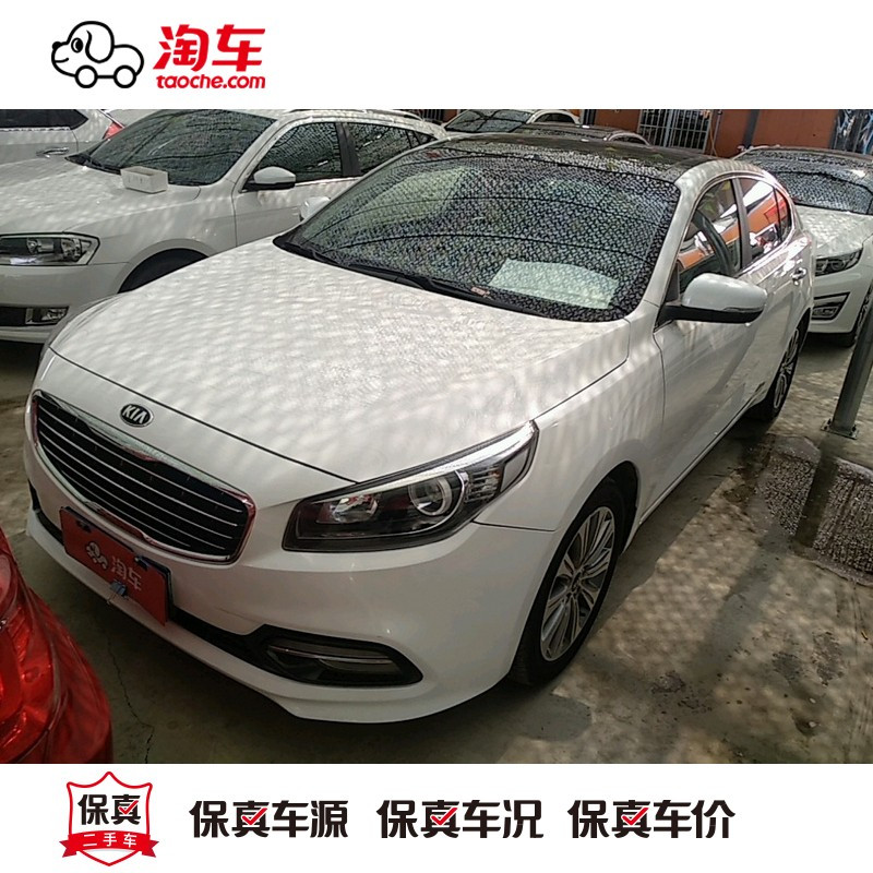 起亚 Kia 二手车 订金销售 起亚凯绅2015款1 8l 自动gls Special 淘车二手车 价格图片品牌报价 苏宁易购淘车二手车旗舰店