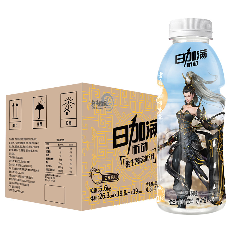 日加满 忻动维生素运动饮料（芒果风味）400mL/瓶*12瓶 整箱高清大图