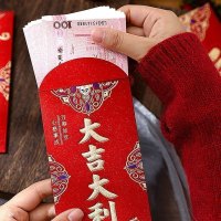 [补贴10%]24个装-[大吉大利] 龙年红包封面2024新款新年过年通用压岁钱利是封千万元红包袋大吉