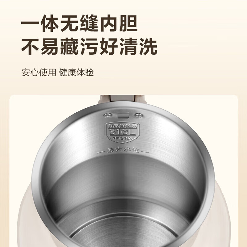 苏泊尔 2L大容量316L不锈钢1800W大功率电水壶SW-20S86A高清大图